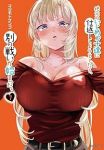 【予約商品】地元のいじめっ子達に仕返ししようとしたら、別の戦いが始まった(1-7巻セット)