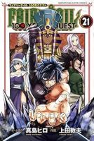 FAIRY TAIL 100YEARS QUEST(1-21巻セット・以下続巻)真島ヒロ【1週間以内発送】