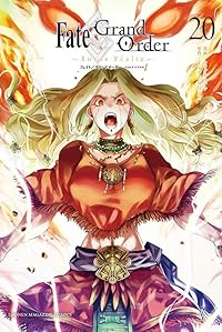【予約商品】Fate/Grand Order-turas realta-(1-20巻セット)