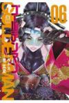 【予約商品】ゴールデンマン(1-6巻セット)