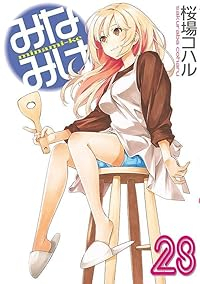 【予約商品】みなみけ(1-28巻セット)