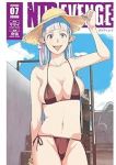 【予約商品】NTREVENGE(1-7巻セット)