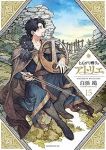 とんがり帽子のアトリエ(1-15巻セット・以下続巻)白浜鴎【1週間以内発送】