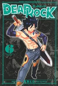 【予約商品】DEAD ROCK(1-6巻セット)