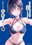 【予約商品】地元のいじめっ子達に仕返ししようとしたら、別の戦いが始まった(1-8巻セット)