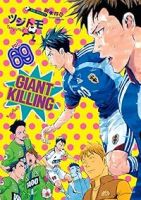 【予約商品】GIANT KILLING(1-69巻セット)