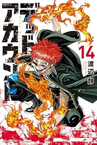 【予約商品】デッドアカウント(1-14巻セット)