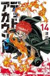 【予約商品】デッドアカウント(1-14巻セット)
