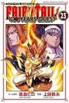 【予約商品】FAIRY TAIL 100 YEARS QUEST(1-23巻セット)