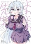 【予約商品】よわよわ先生(1-17巻セット)