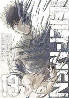 【予約商品】LILI-MEN(全13巻セット)