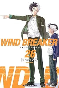【予約商品】WIND BREAKER(1-26巻セット)