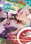 【予約商品】Destiny Unchain Online 〜吸血鬼少女と(1-13巻セット)