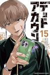 【予約商品】デッドアカウント(1-15巻セット)