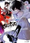 【予約商品】ブーツレグ(1-8巻セット)
