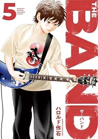【予約商品】THE BAND(1-5巻セット)