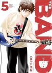 【予約商品】THE BAND(1-5巻セット)