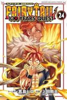 【予約商品】FAIRY TAIL 100 YEARS QUEST(1-24巻セット)