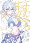 【予約商品】よわよわ先生(1-19巻セット)