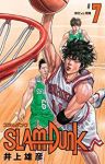 新装再編版 SLAM DUNK (7) 井上雄彦