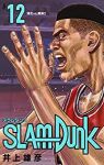 新装再編版 SLAM DUNK (12) 井上雄彦