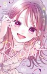 【予約商品】Re:blue(1-8巻セット)