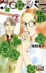 クローバー trefle　全巻(1-10巻セット・完結)稚野鳥子【1週間以内発送】