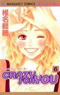 Crazy for you　全巻(1-6巻セット・完結)椎名軽穂【1週間以内発送】