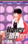 Honey Bitter (1) 小花美穂