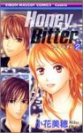 Honey Bitter (2) 小花美穂