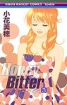 Honey Bitter (3) 小花美穂