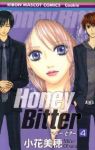 Honey Bitter (4) 小花美穂