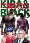 マーダーライセンス牙&ブラックエンジェルズ【全13巻完結セット】 平松伸二