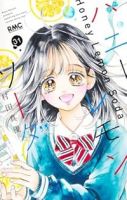 【予約商品】ハニーレモンソーダ(全31巻セット)