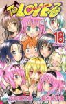 To LOVEる(とらぶる)　全巻(1-18巻セット・完結)矢吹健太朗【1週間以内発送】