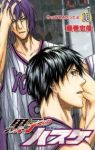 黒子のバスケ (18) 藤巻忠俊