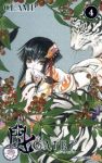 GATE7(1-4巻セット・以下続巻)CLAMP【1週間以内発送】