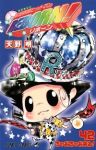 家庭教師ヒットマンREBORN!　全巻(1-42巻セット・完結)天野明【1週間以内発送】