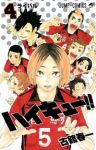 ハイキュー!! (4) 古舘春一