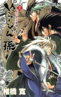 ぬらりひょんの孫　全巻(1-25巻セット・完結)椎橋寛【1週間以内発送】