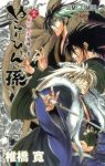 ぬらりひょんの孫　全巻(1-25巻セット・完結)椎橋寛【1週間以内発送】