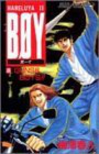 BOY-Hareluya II (8) 梅澤春人