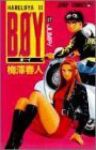 BOY-Hareluya II (17) 梅澤春人