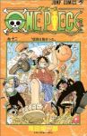 ONE PIECE ワンピース【東の海編】(1-12巻セット・以下続巻)尾田栄一郎【1週間以内発送】