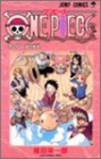 ONE PIECE ワンピース【空島編】(24-32巻セット・以下続巻)尾田栄一郎【1週間以内発送】