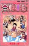 ONE PIECE ワンピース【空島編】(24-32巻セット・以下続巻)尾田栄一郎【1週間以内発送】