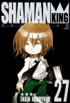 シャーマンキング[完全版](ラストワーズ未付属)　全巻(1-27巻セット・完結)武井宏之【1週間以内発送】