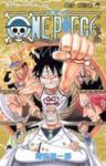 ONE PIECE ワンピース【ウォーターセブン編】(33-45巻セット・以下続巻)尾田栄一郎【1週間以内発送】