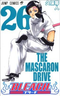 BLEACH-ブリーチ- (26) 久保帯人