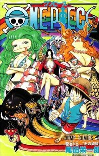 ONE PIECE ワンピース【スリラーバーク・シャボンディ編】(46-53巻セット・以下続巻)尾田栄一郎【1週間以内発送】